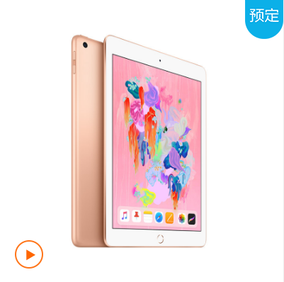 蘇寧煥新節(jié)必買盤點：iPad成廉價商品，三星洗衣機僅千元？