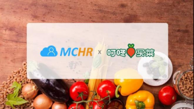 MCHR牽手生鮮新零售企業(yè)叮咚買菜