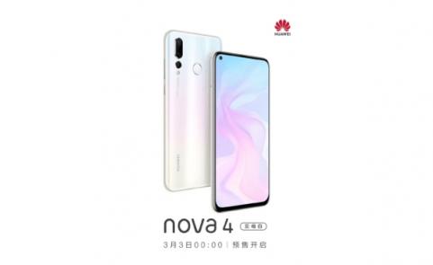 時尚純美華為nova4貝母白開啟預(yù)約售，前置AI微塑自拍效果驚艷