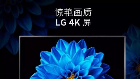 堅持使用LG 4K屏 是皓麗的執(zhí)著