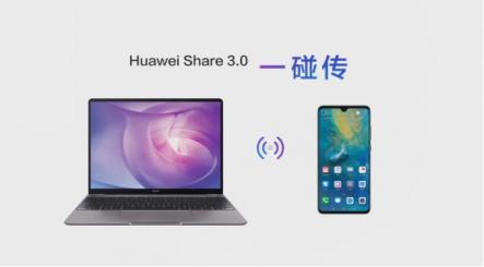 實(shí)力致勝！HUAWEI MateBook 14首登MWC 2019攬獲3項(xiàng)大獎(jiǎng)