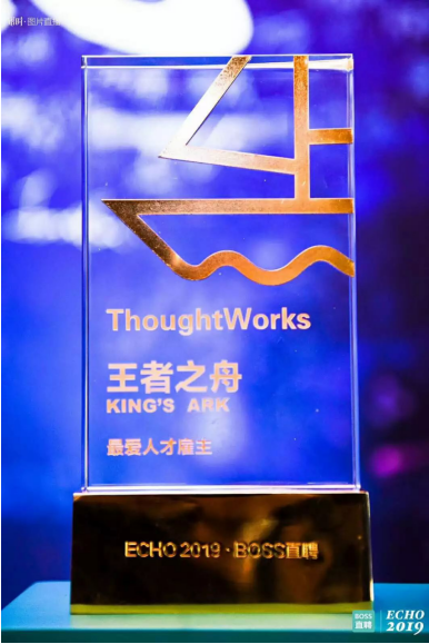 ThoughtWorks連續(xù)榮獲三「最」雇主品牌獎