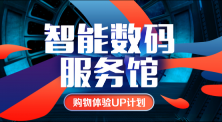 蘇寧全國(guó)門店智能門鎖1元試用，煥新節(jié)動(dòng)真格的！