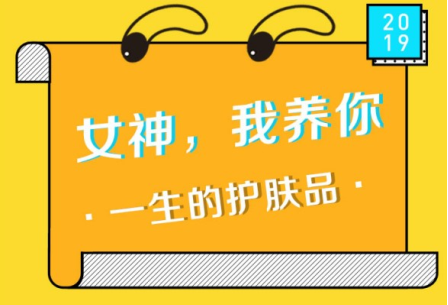 當(dāng)超級(jí)拼購(gòu)日遇上女神節(jié)，會(huì)擦出什么樣的火花？