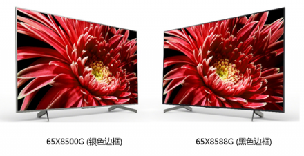 深挖液晶面板潛能 索尼X8500G、X8588G電視引領(lǐng)音畫技術(shù)新突破