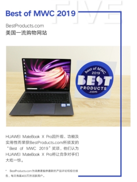 MWC權(quán)威外媒力薦:HUAWEI MateBook X Pro"全場(chǎng)最佳"實(shí)至名歸