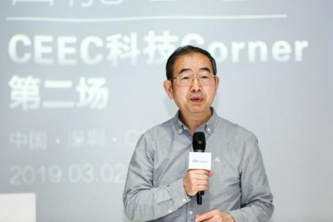 “CEEC科技Corner”舉辦人工智能專場：新意解讀引爆深圳