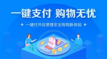 蘇寧金融一鍵付：一鍵購(gòu)物省錢(qián)又省心，助力全民即刻煥新