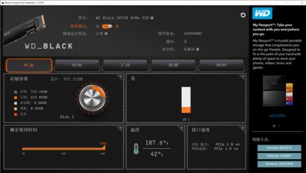 掛擋：游戲！ 西部數(shù)據(jù)WD BLACK SN750 NVMe SSD深度測(cè)評(píng)