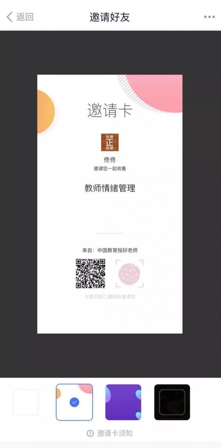 APICloud教育App制作開發(fā)經(jīng)典案例