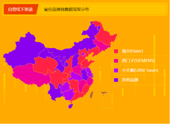 蘇寧全民煥新節(jié)悟空榜：海爾奪冰洗雙冠，西門(mén)子成黑馬