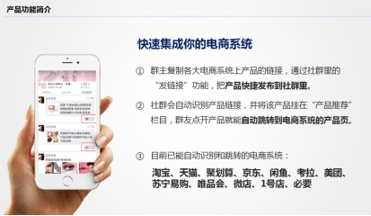 社群APP—完美實(shí)現(xiàn)了龔文祥老師說(shuō)的自建粉絲池概念