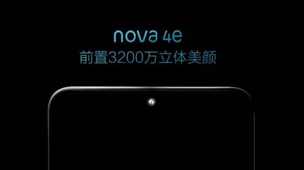 華為nova 4e倒計(jì)時(shí)海報(bào)很會(huì)撩，3200萬(wàn)前置看見(jiàn)發(fā)梢的心動(dòng)