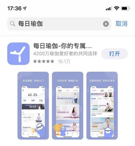 每日瑜伽APP超5000萬用戶量，如何操作獲得精準(zhǔn)“瑜伽粉”