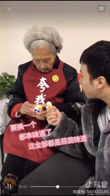 98歲奶奶帶火“蒜苗味”蛋糕，網(wǎng)友笑論老冰箱該不該換