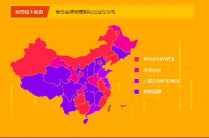 蘇寧煥新節(jié)手機悟空榜：小米9開售迅速登頂銷量王