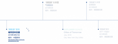 在深圳相約安聯(lián)，與所有人一同探索空中城市出行