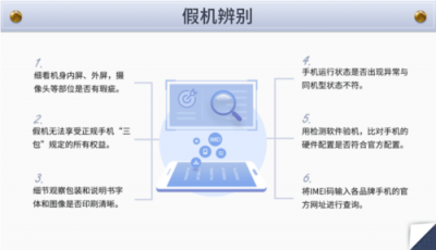 魯大師2019年度假機數(shù)據(jù)報告新鮮出爐，看看你的城市中招了嗎？