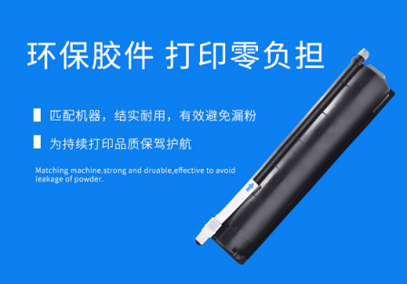 首發(fā)！大手印科技發(fā)布兼容東芝新品彩色復印機粉盒T-FC415以T-5018