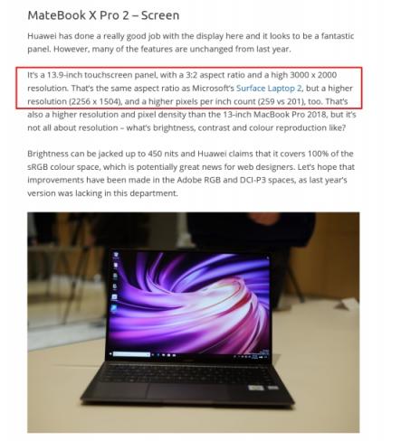 新款HUAWEI MateBook X Pro驚艷亮相，用戶體驗(yàn)再升級(jí)