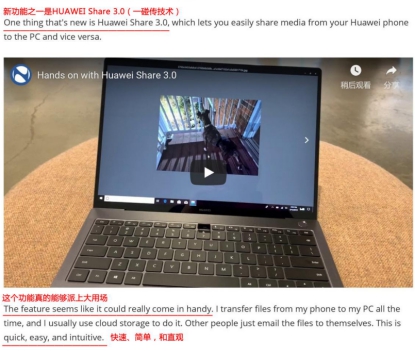 新款HUAWEI MateBook X Pro驚艷亮相，用戶體驗(yàn)再升級(jí)