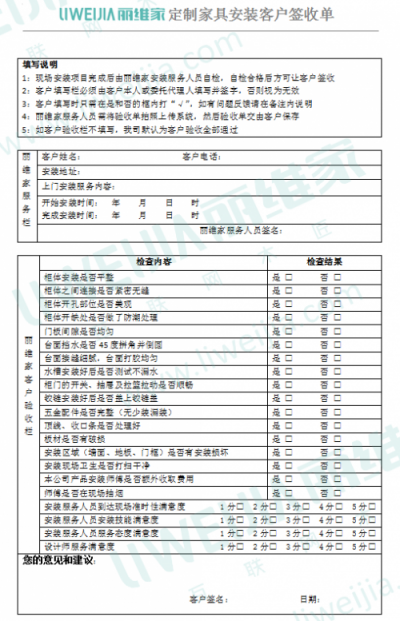 麗維家品質(zhì)宣言強(qiáng)勢(shì)發(fā)布，買定制家具更透明放心