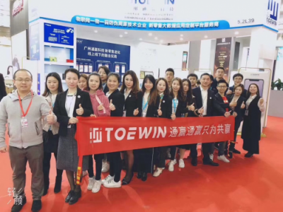 TOEWIN 廣州通贏科技亮相美博會(huì)賦能萬(wàn)千品牌互聯(lián)網(wǎng)實(shí)力