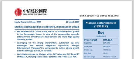 中信建投：貓眼娛樂（1896 HK）市場龍頭地位穩(wěn)固變現(xiàn)可見，給予“買入”評級