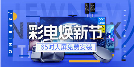 315全民煥新正當(dāng)時(shí)：熱水器399起，888元神券瘋狂搶！