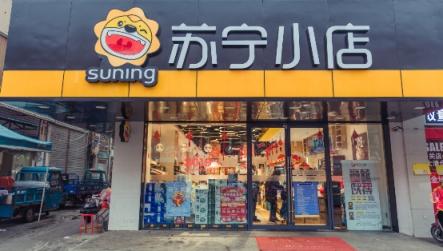 315蘇寧小店上線電池以舊換新服務(wù)