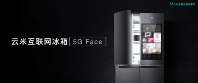 智能家居出貨量即將邁入10億大關(guān)，云米布局“5G+AIOT”搶跑未來