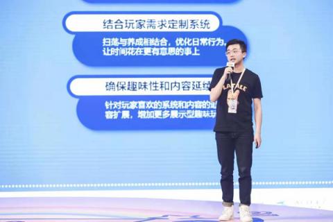 GM與玩家的“奧斯卡”之爭(zhēng) 《彩虹島》12周年“初心與共”