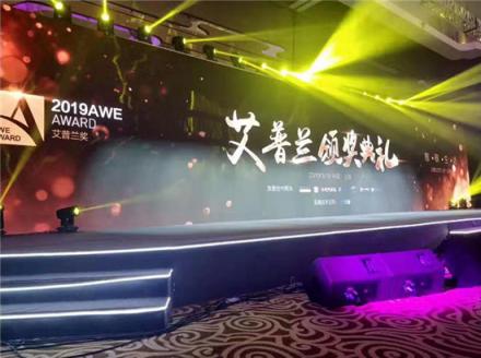 飛利浦智能鎖參展AWE2019，創(chuàng)新科技引領(lǐng)時(shí)代變革