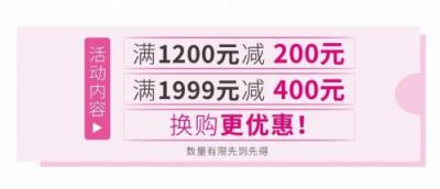 愛瑪電動車3月19日放大招，京東搶券最高直減400