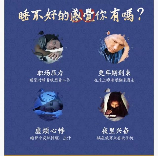 世界睡眠日：驚！為什么有的人越睡越困？