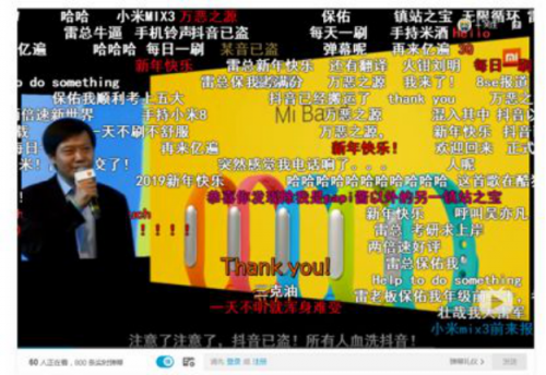 微播易：全面玩轉B站營銷，看這一篇文章就夠了