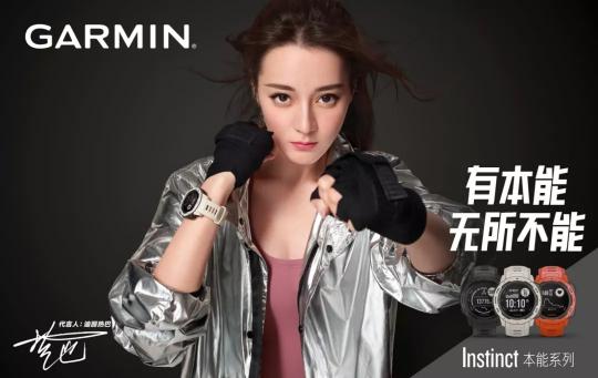 城市機(jī)能風(fēng)腕表Garmin?Instinct新配色來(lái)啦！