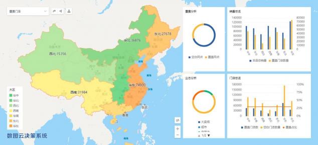 四維圖新位置數(shù)據(jù)營銷解決方案亮相華為生態(tài)大會