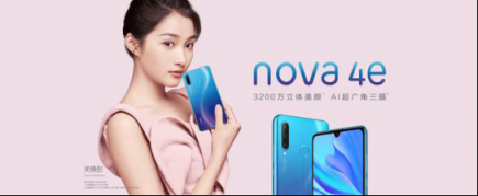 華為nova 4e上手體驗：擁有前置3200萬立體美顏的自拍神器