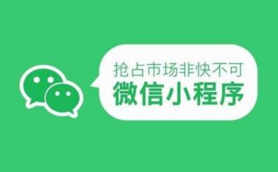 微信已到天花板？正在構(gòu)建的生態(tài)系統(tǒng)facebook都想“山寨”