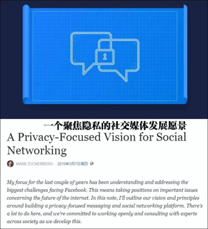 微信已到天花板？正在構(gòu)建的生態(tài)系統(tǒng)facebook都想“山寨”