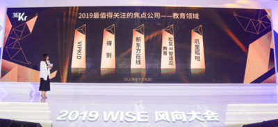 深耕五年 普惠2500萬(wàn)兒童 行業(yè)頭部嘰里呱啦談啟蒙英語(yǔ)發(fā)展新風(fēng)向