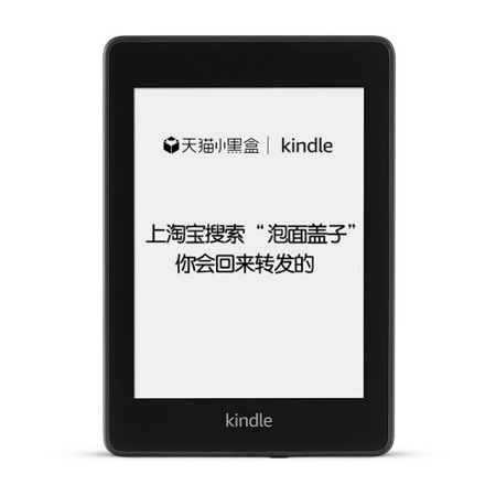 泡面蓋子！Kindle最實用功能獲官方認證，網(wǎng)友默默流下了眼淚