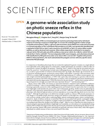 23魔方首篇學術論文登陸《Nature》子刊