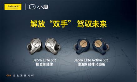 不只是耳機(jī)，更是你的貼身語音助手