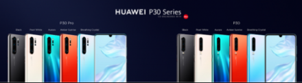 P30首發(fā)EMUI 9.1 攜多重智慧體驗(yàn)帶來(lái)生活更多精彩