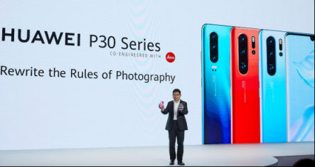 HUAWEI P30系列全球發(fā)布，終端云服務探索未見的美好