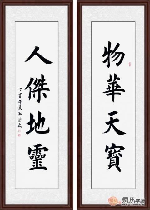 一進(jìn)門玄關(guān)掛什么畫這五類書法字畫你會(huì)怎么選