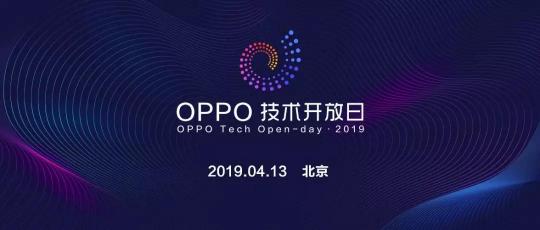 OPPO技術開放日第三期，未來的探索 · AI&AR的實踐應用