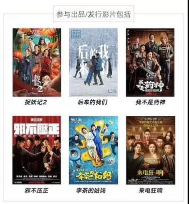 想做Netflix的蘋果，可以向貓眼學(xué)什么？